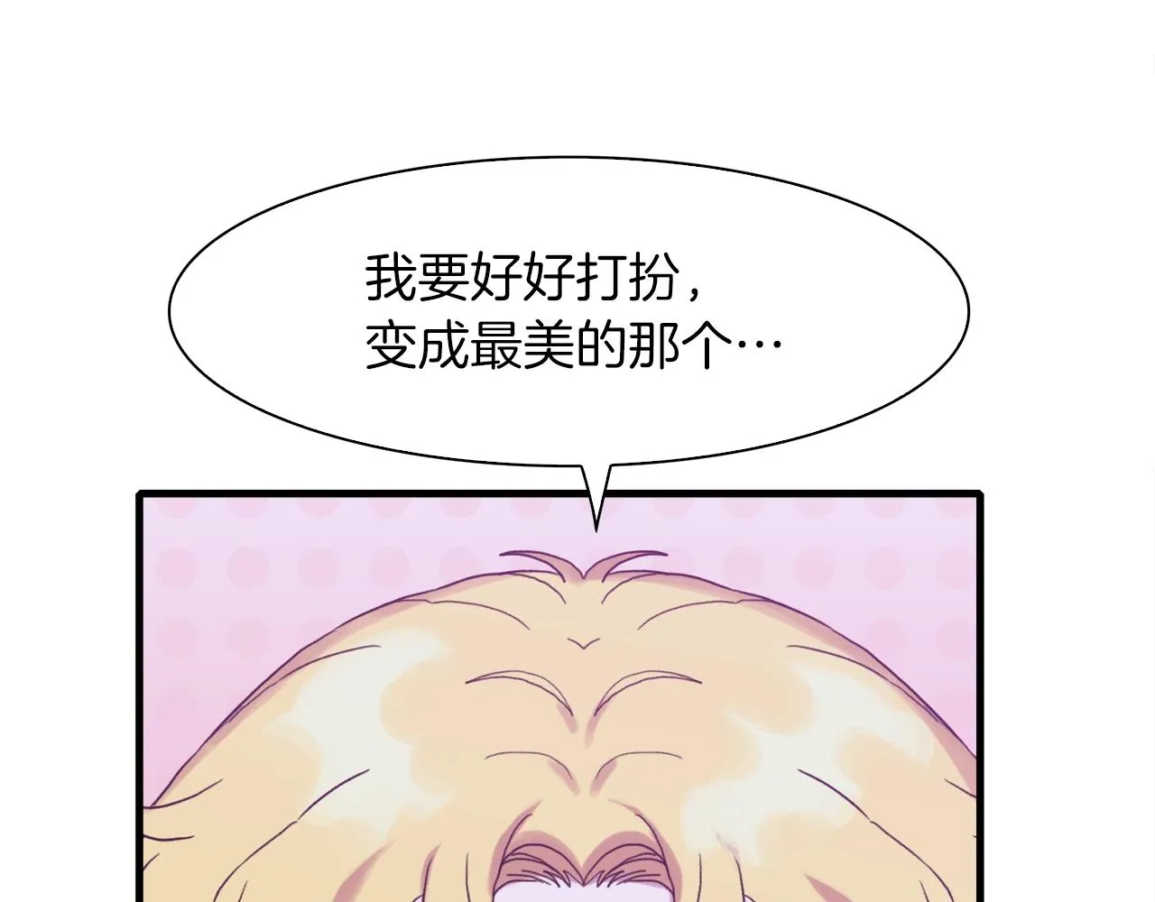 第34话 愤怒 第113页