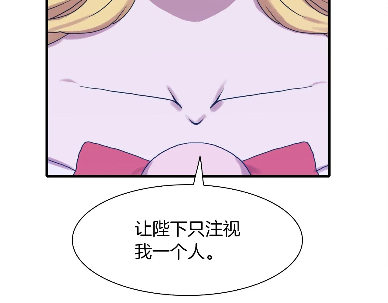 第34话 愤怒 第115页