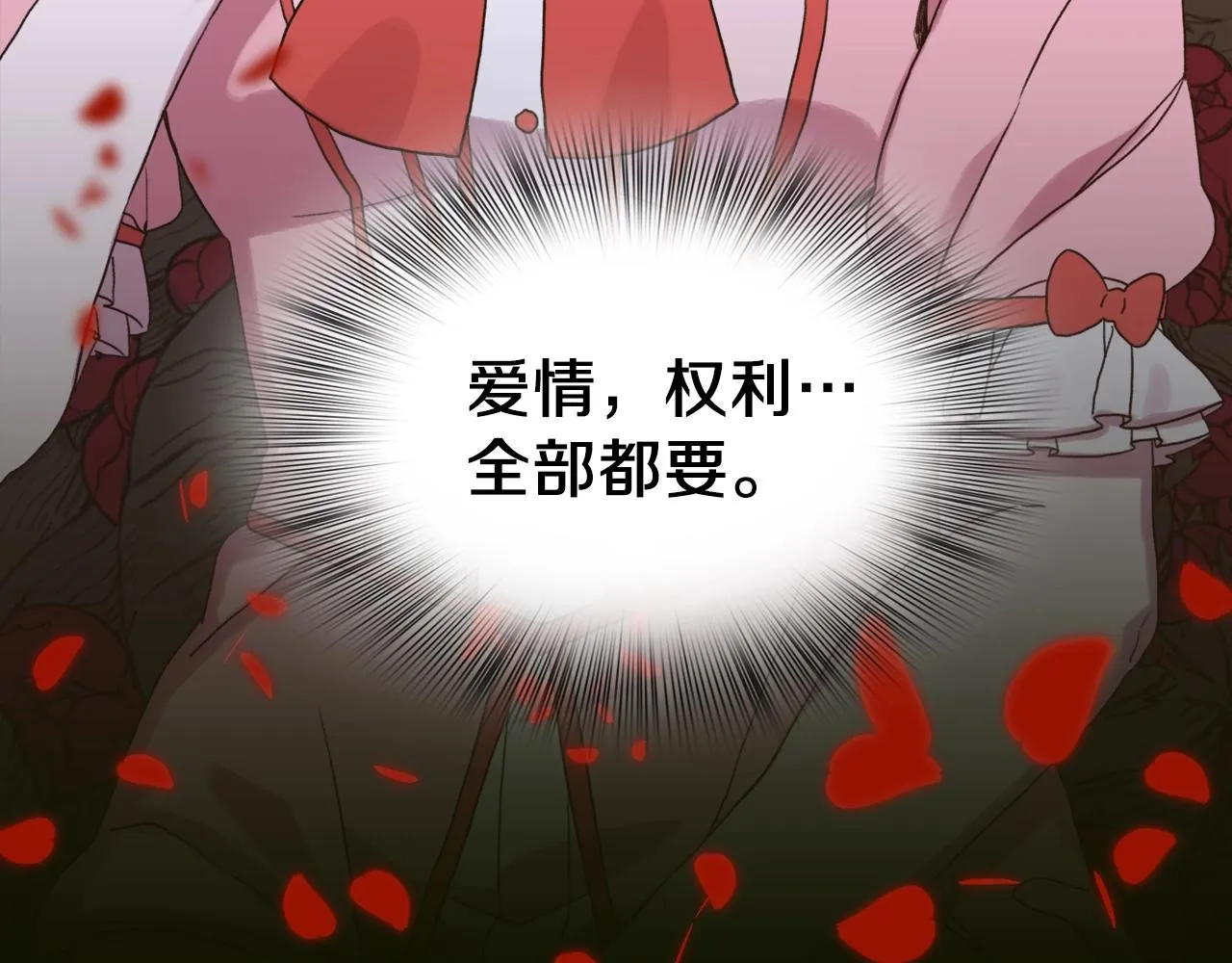 第34话 愤怒 第125页