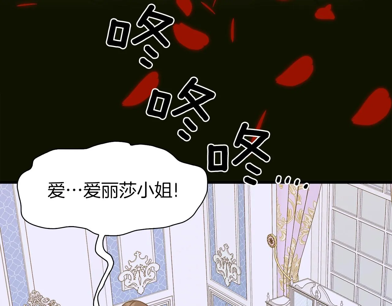 第34话 愤怒 第126页