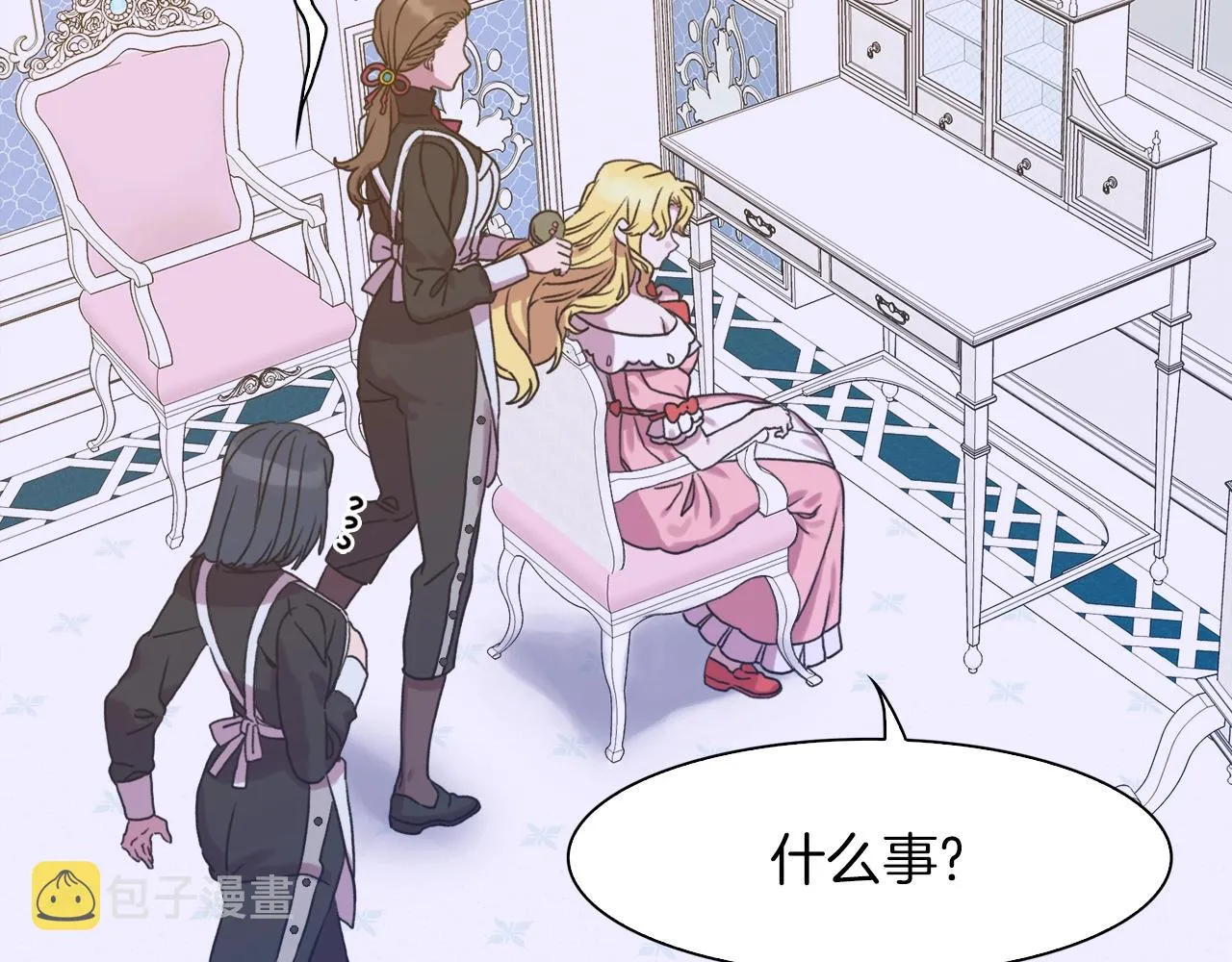 第34话 愤怒 第127页