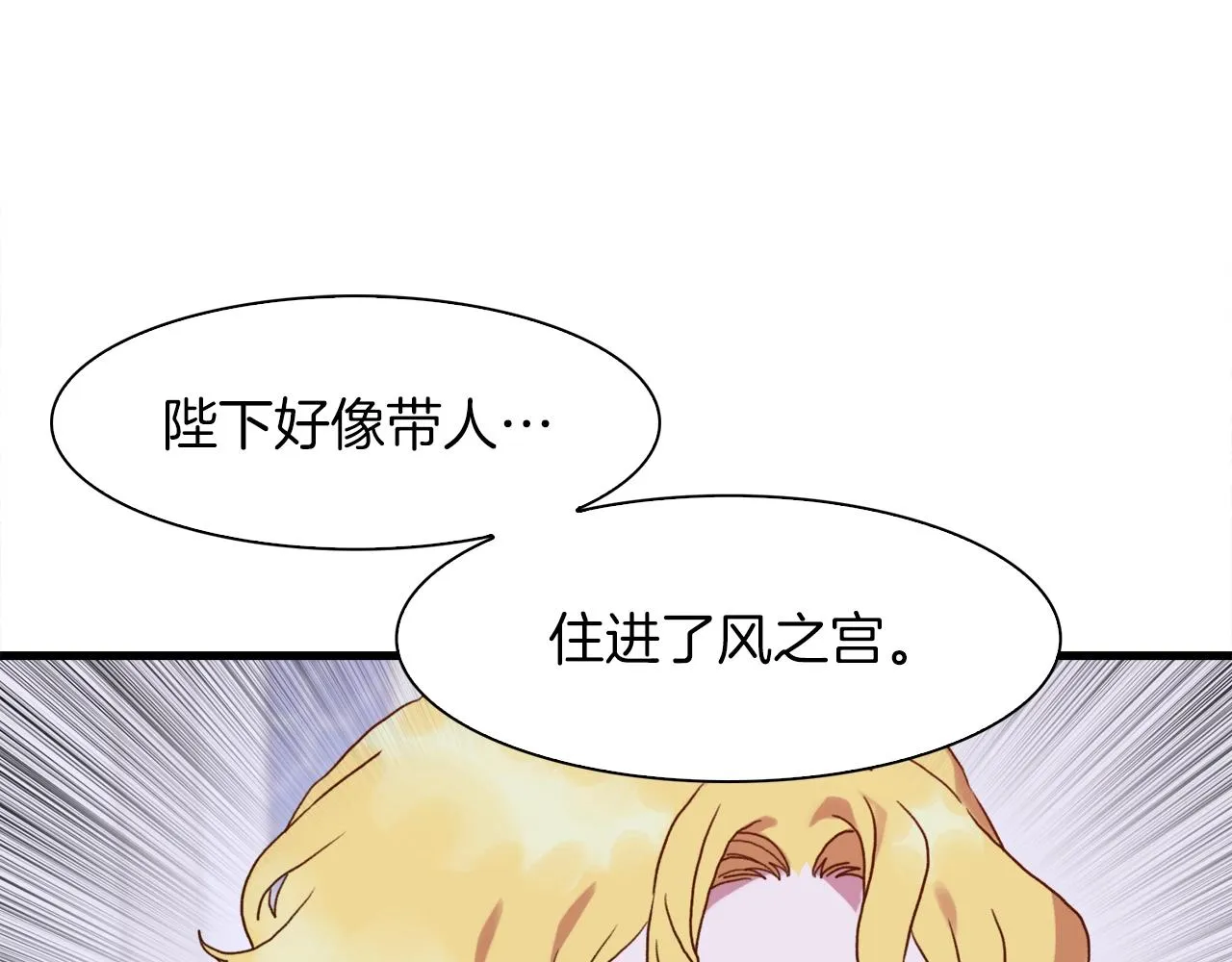 第34话 愤怒 第129页