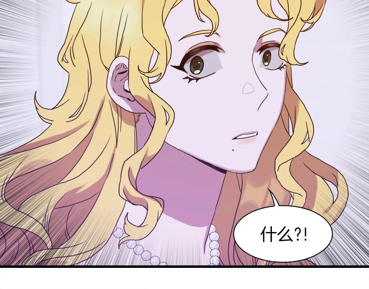 第34话 愤怒 第130页