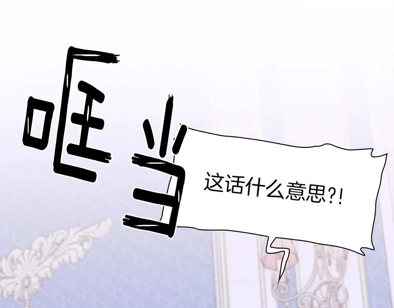 第34话 愤怒 第131页