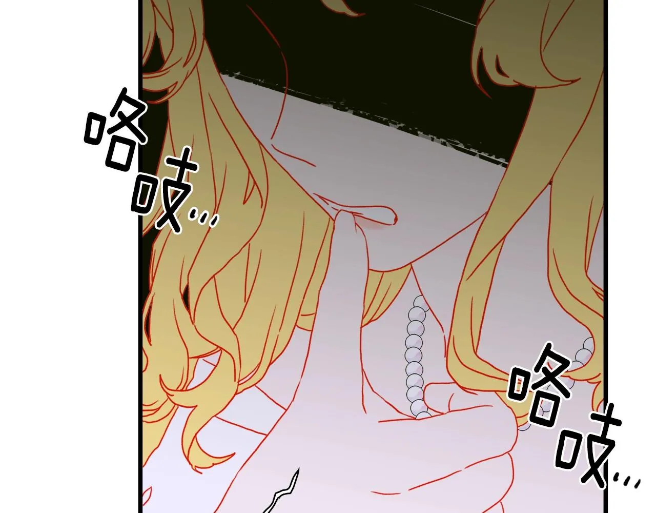 第34话 愤怒 第135页