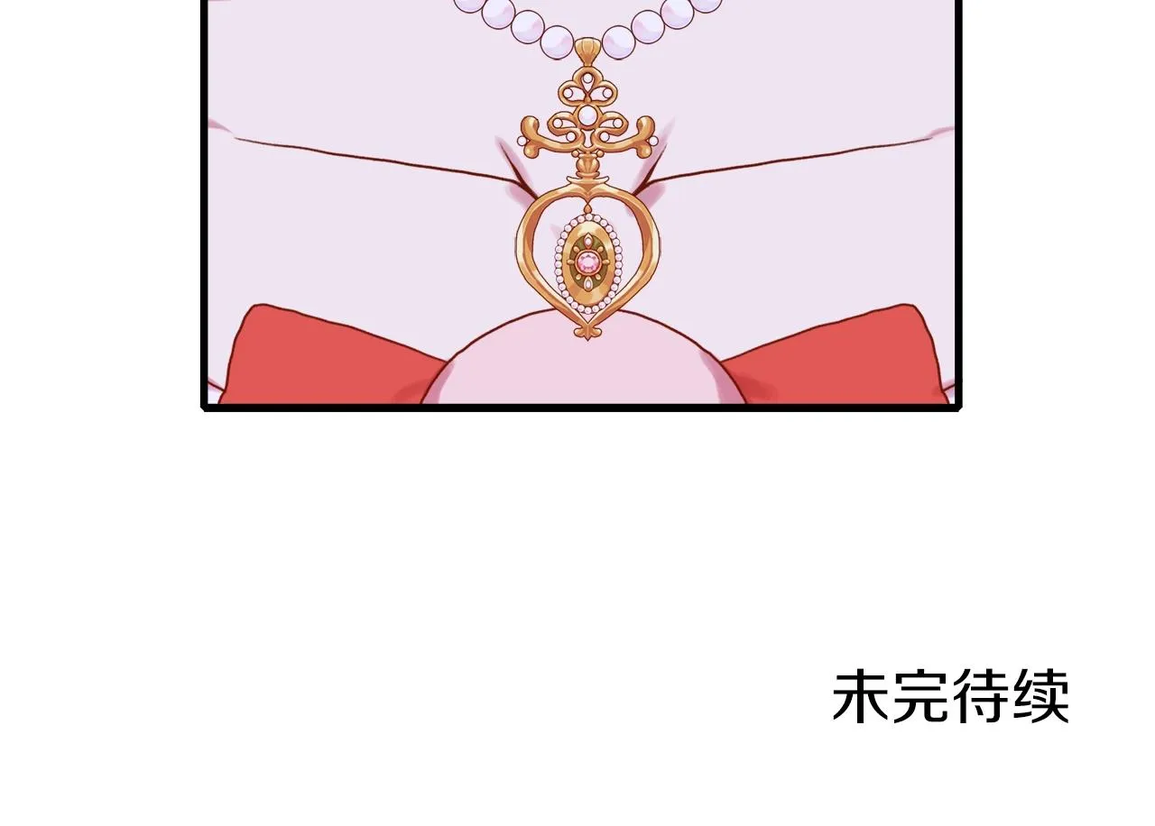 第34话 愤怒 第142页