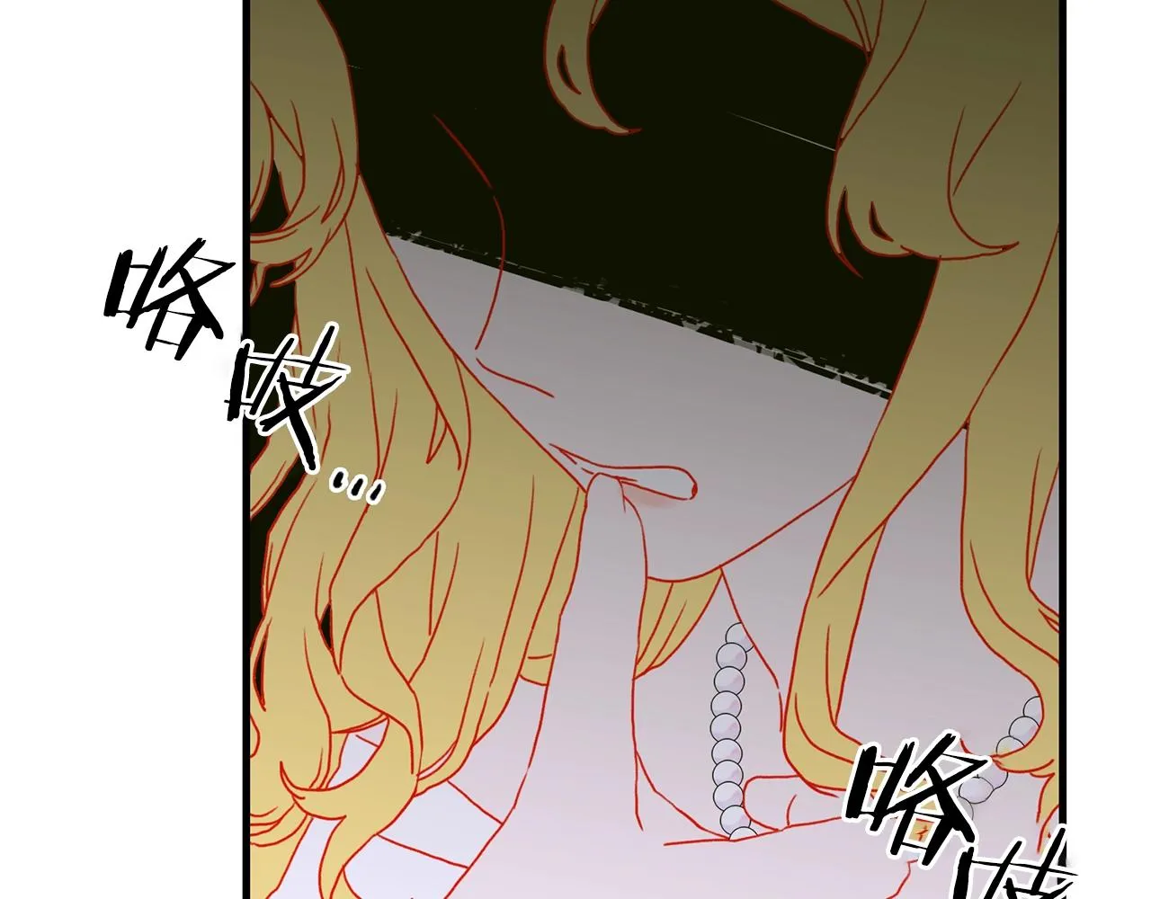 第35话 谢谢你 第6页