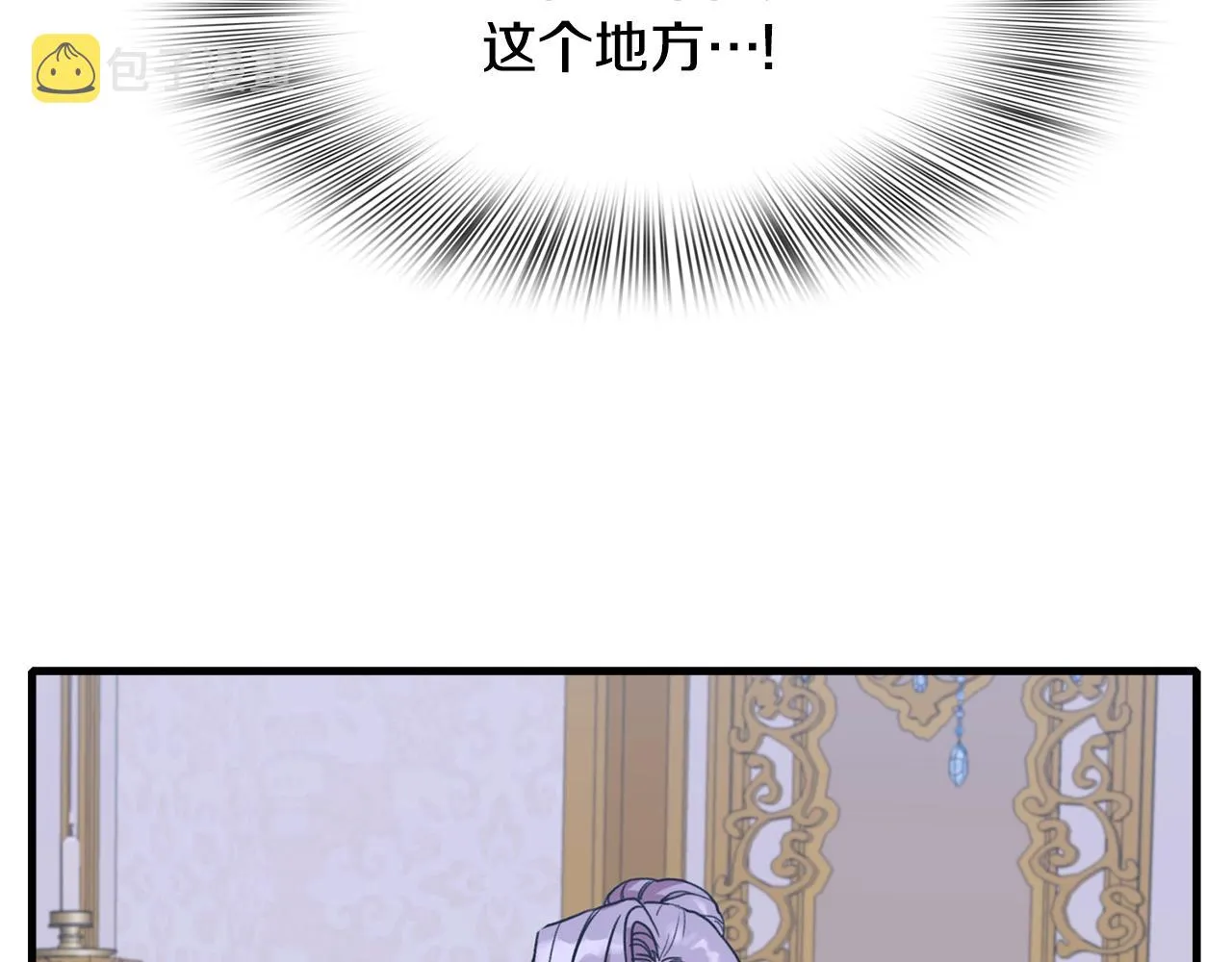第35话 谢谢你 第25页