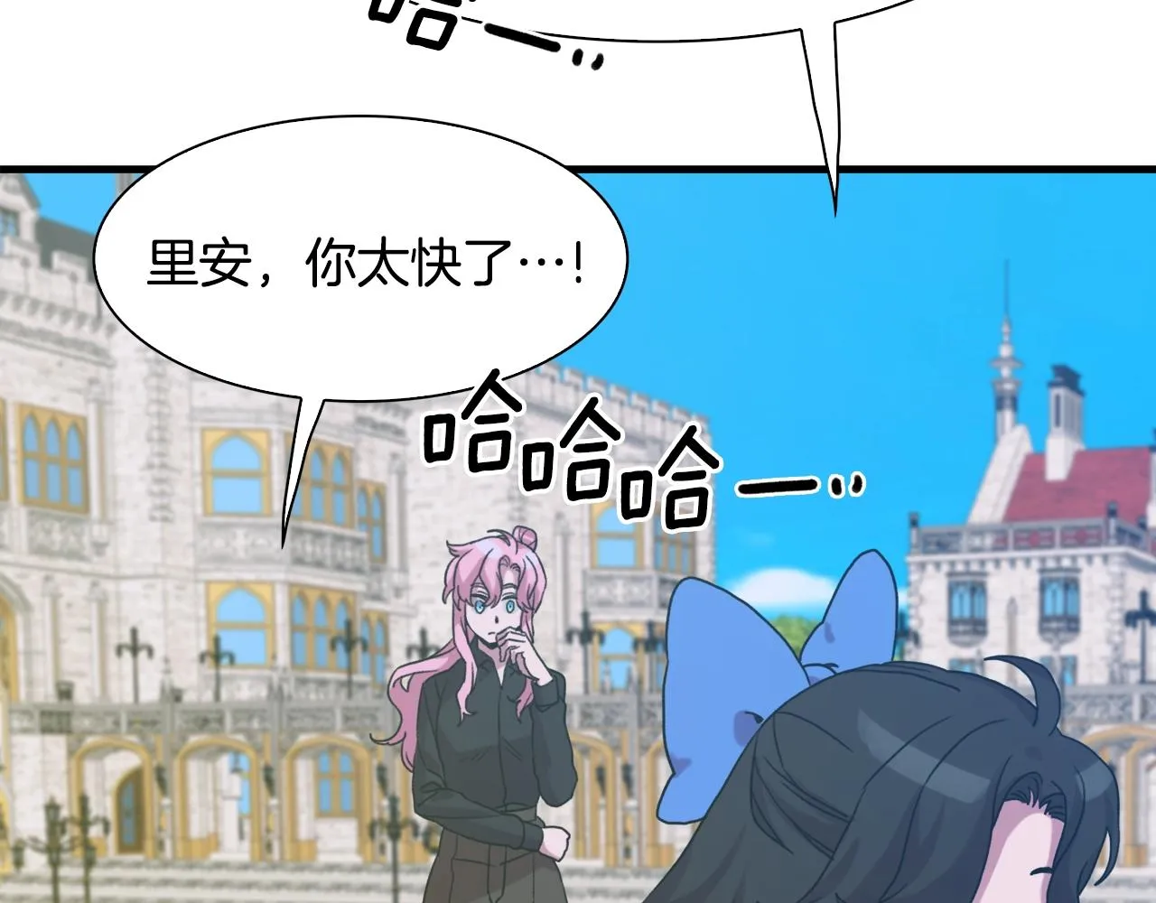 第35话 谢谢你 第28页