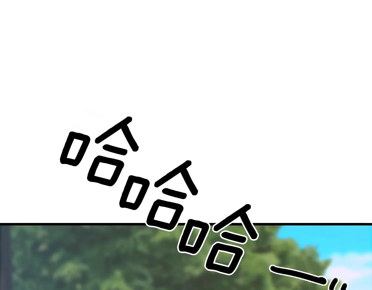 第35话 谢谢你 第32页