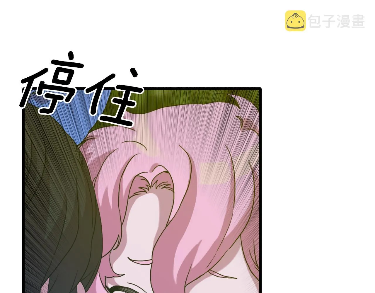 第35话 谢谢你 第34页