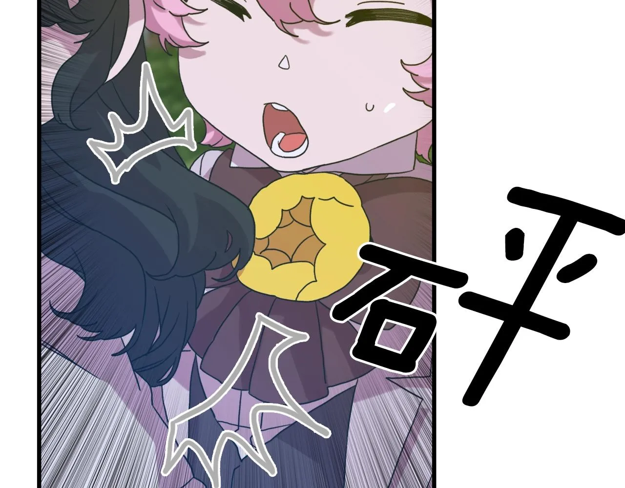 第35话 谢谢你 第35页