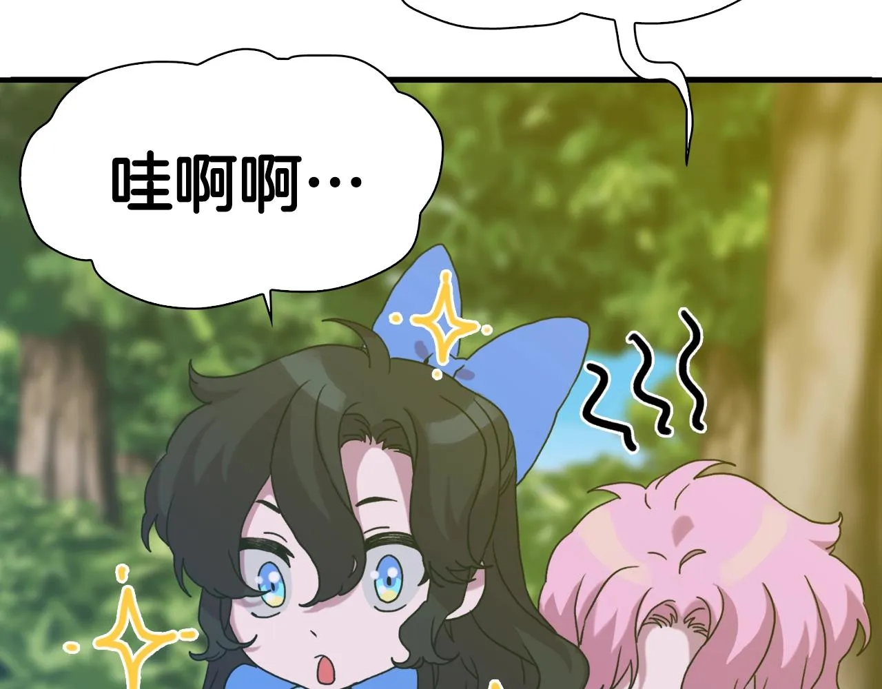 第35话 谢谢你 第37页