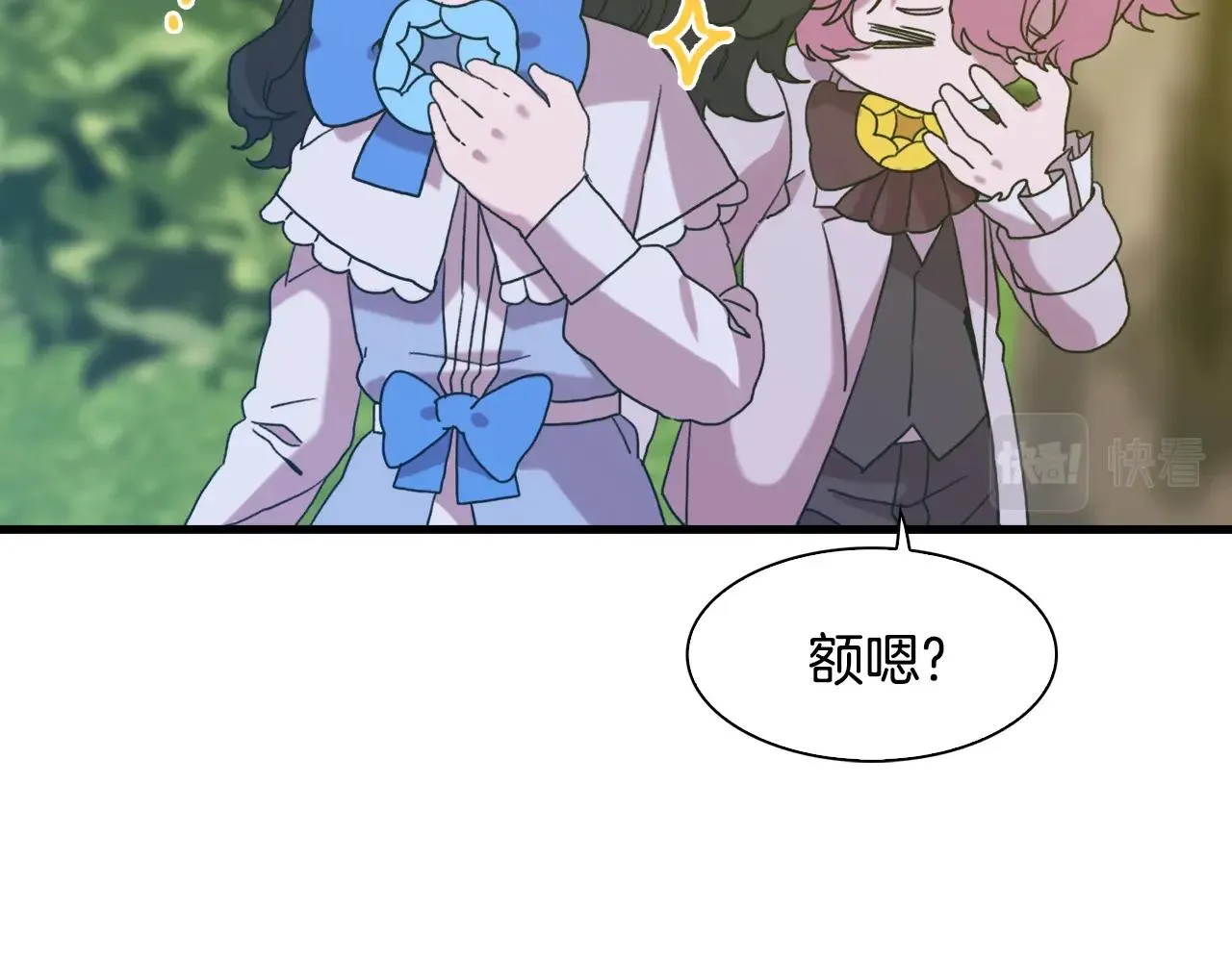 第35话 谢谢你 第38页