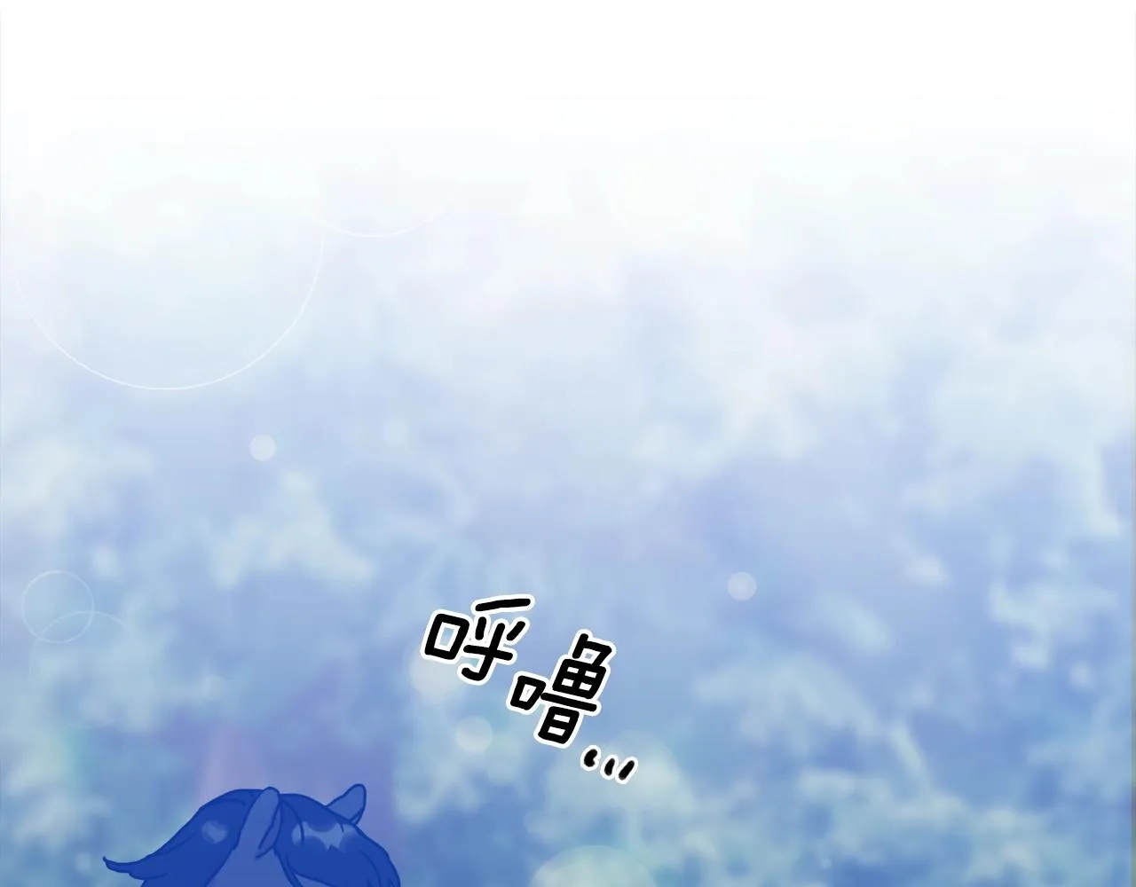 第35话 谢谢你 第40页