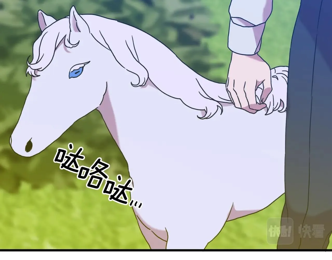 第35话 谢谢你 第50页