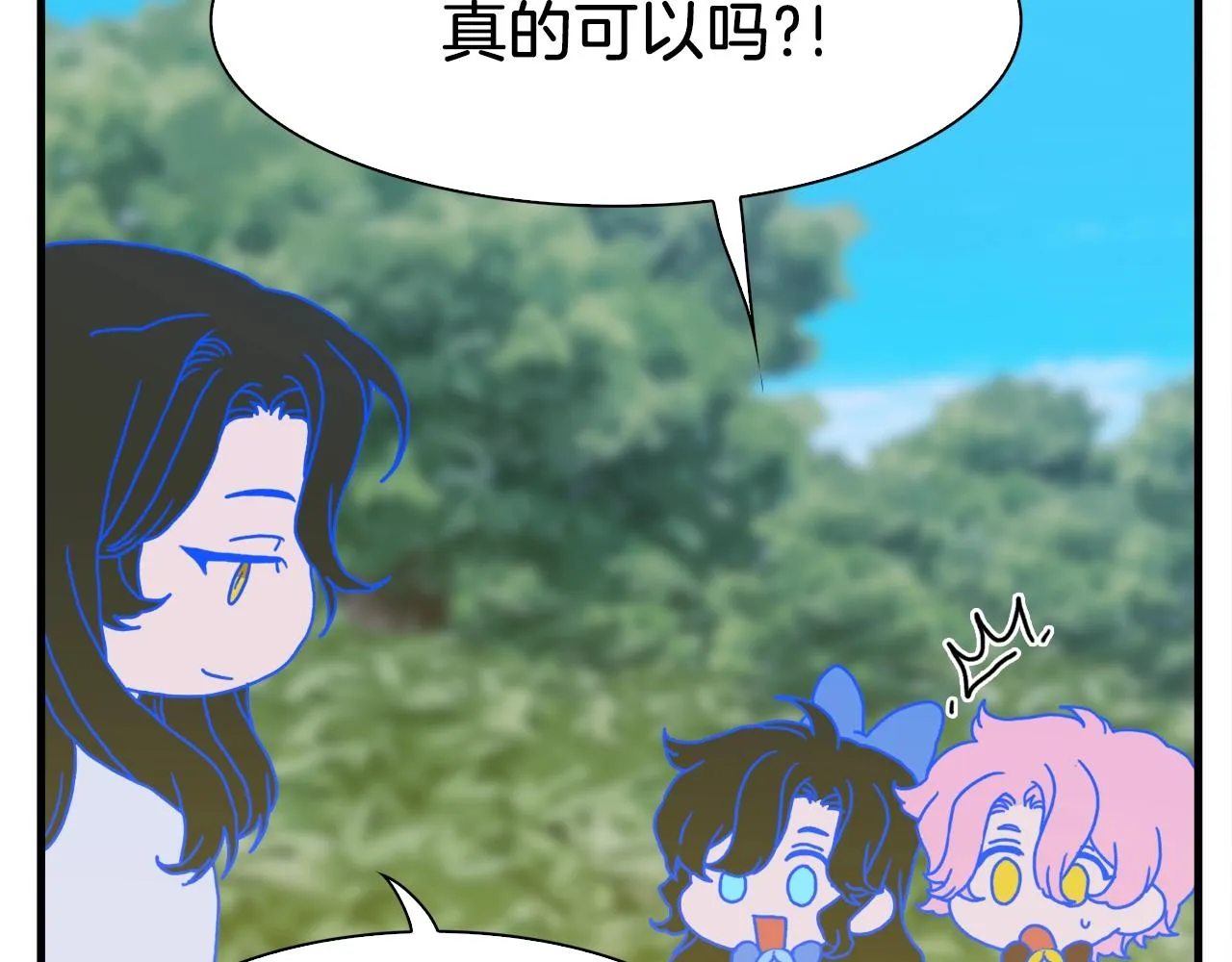 第35话 谢谢你 第55页