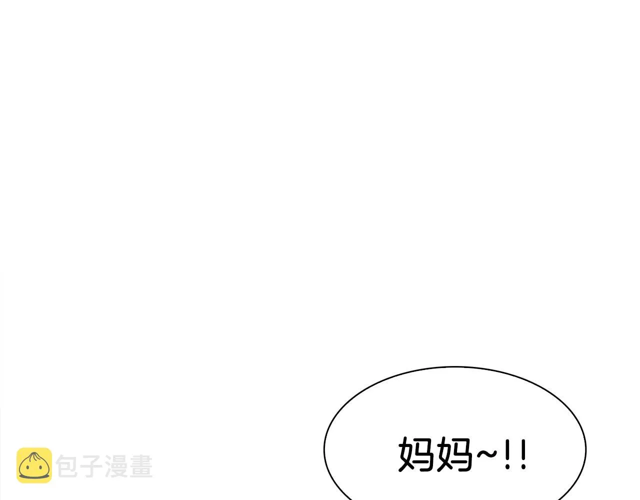 第35话 谢谢你 第57页