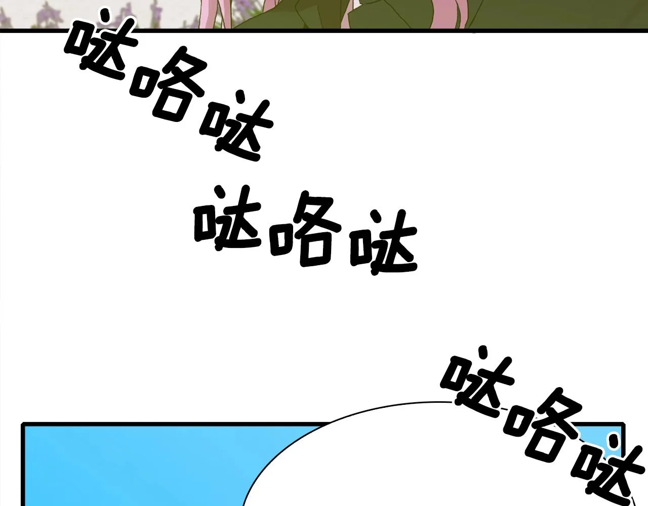 第35话 谢谢你 第59页