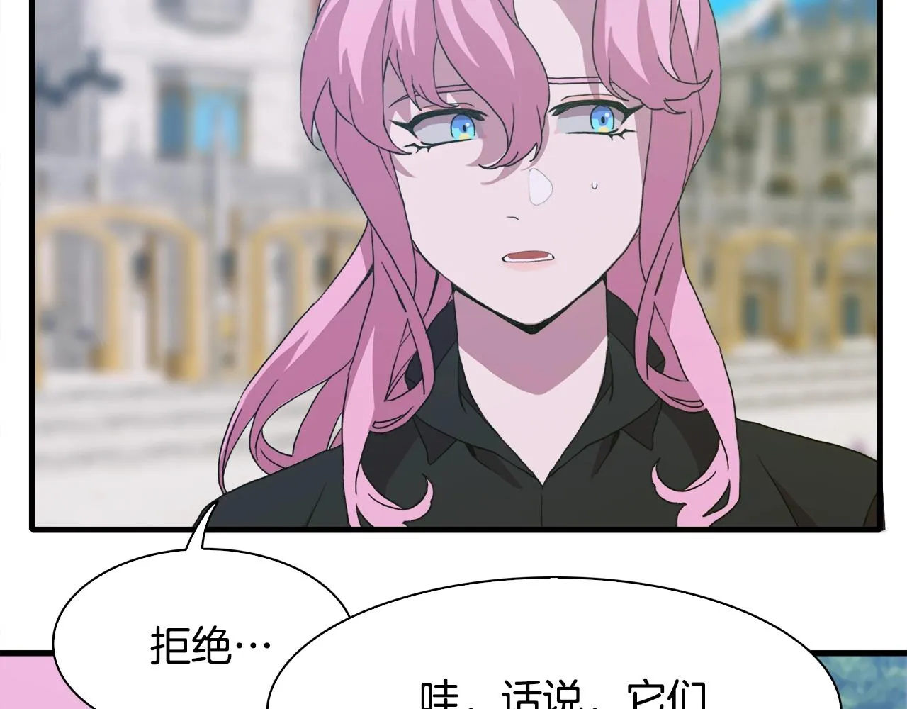 第35话 谢谢你 第66页
