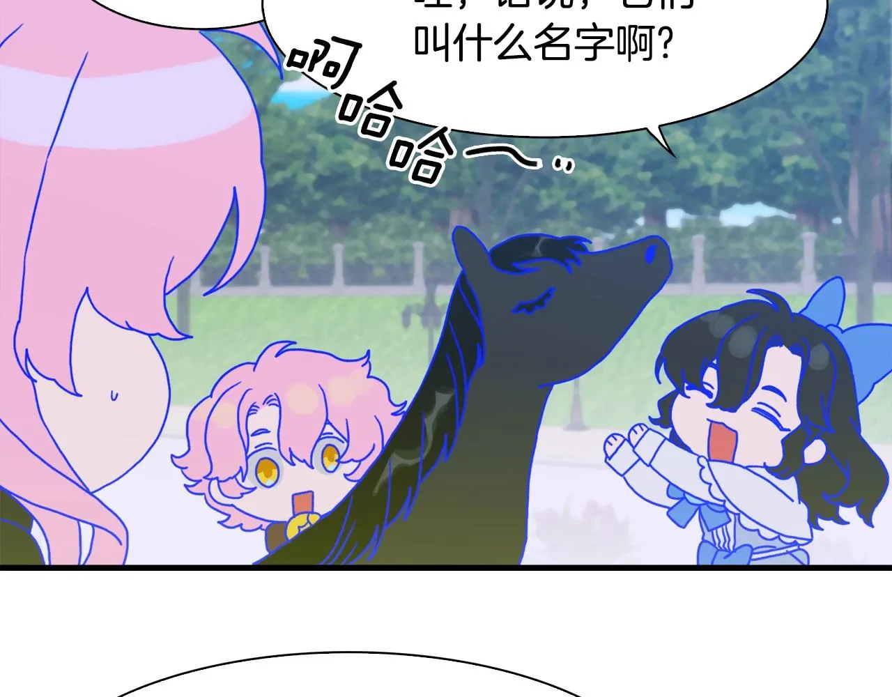 第35话 谢谢你 第67页