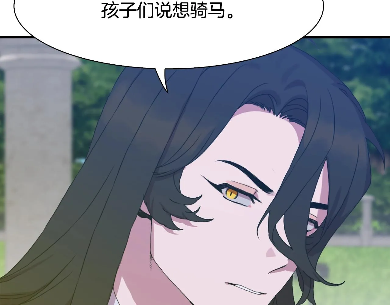 第35话 谢谢你 第77页