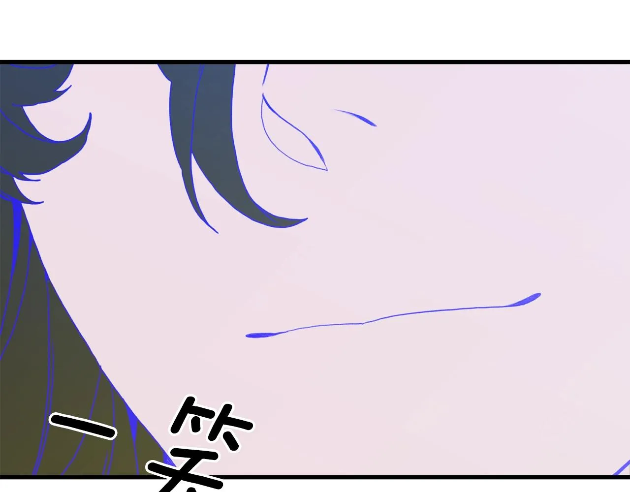 第35话 谢谢你 第81页