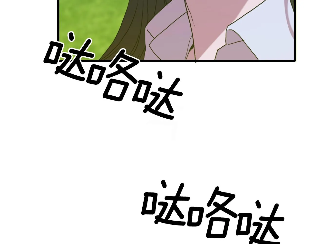 第35话 谢谢你 第101页