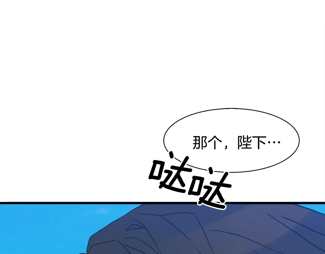 第35话 谢谢你 第110页