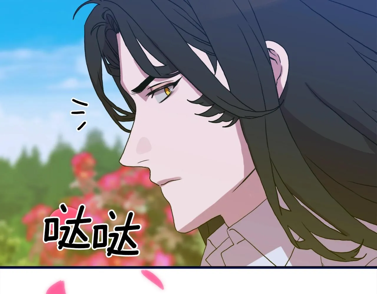 第35话 谢谢你 第111页