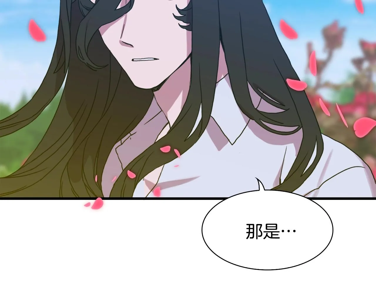 第35话 谢谢你 第115页