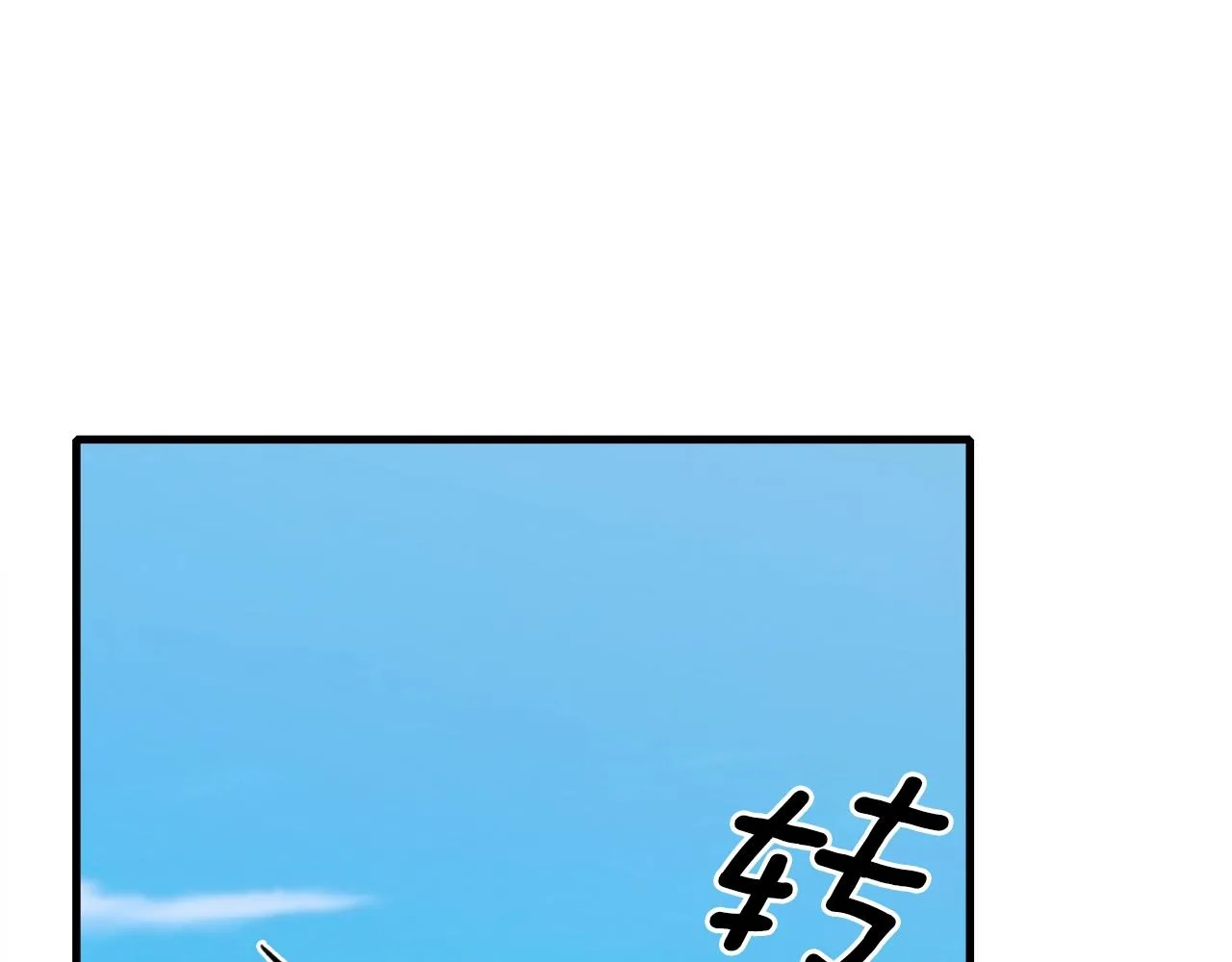 第35话 谢谢你 第117页