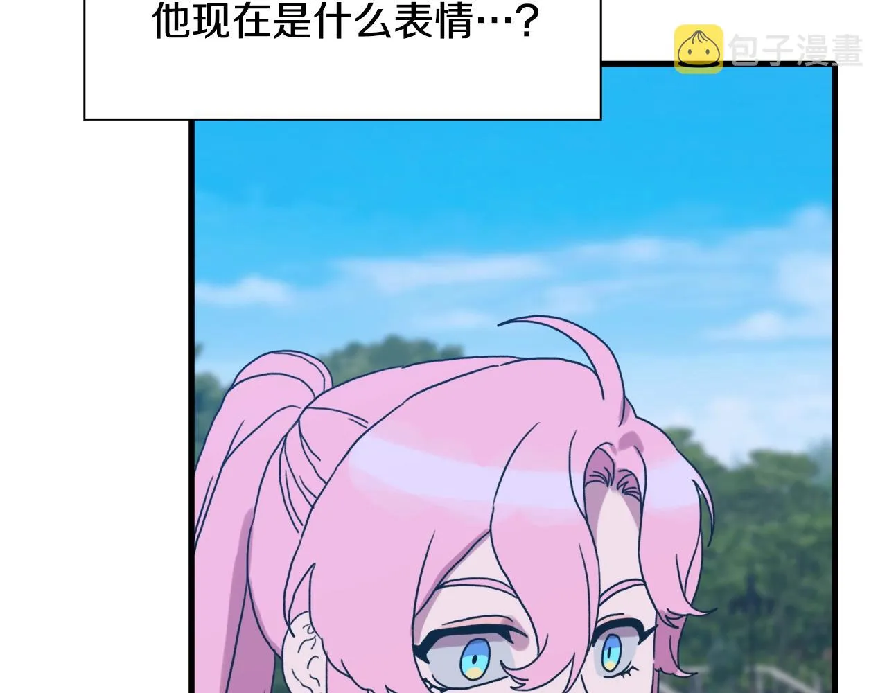 第35话 谢谢你 第120页