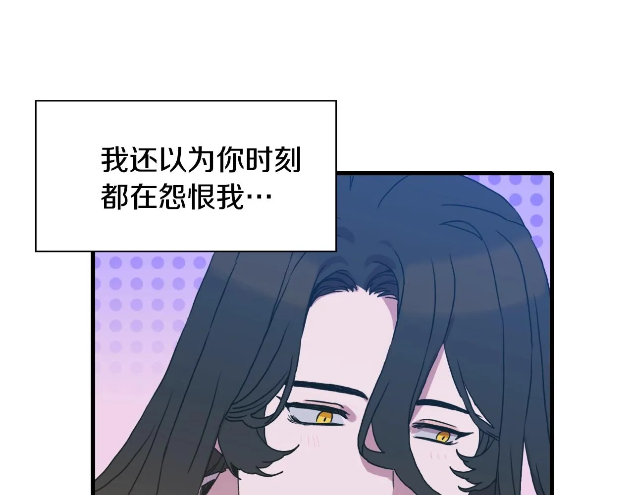 第35话 谢谢你 第128页