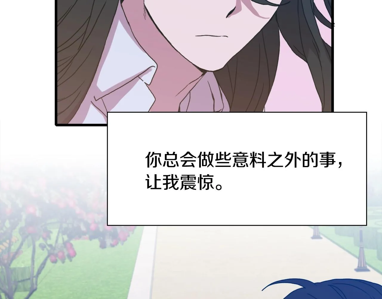 第35话 谢谢你 第129页