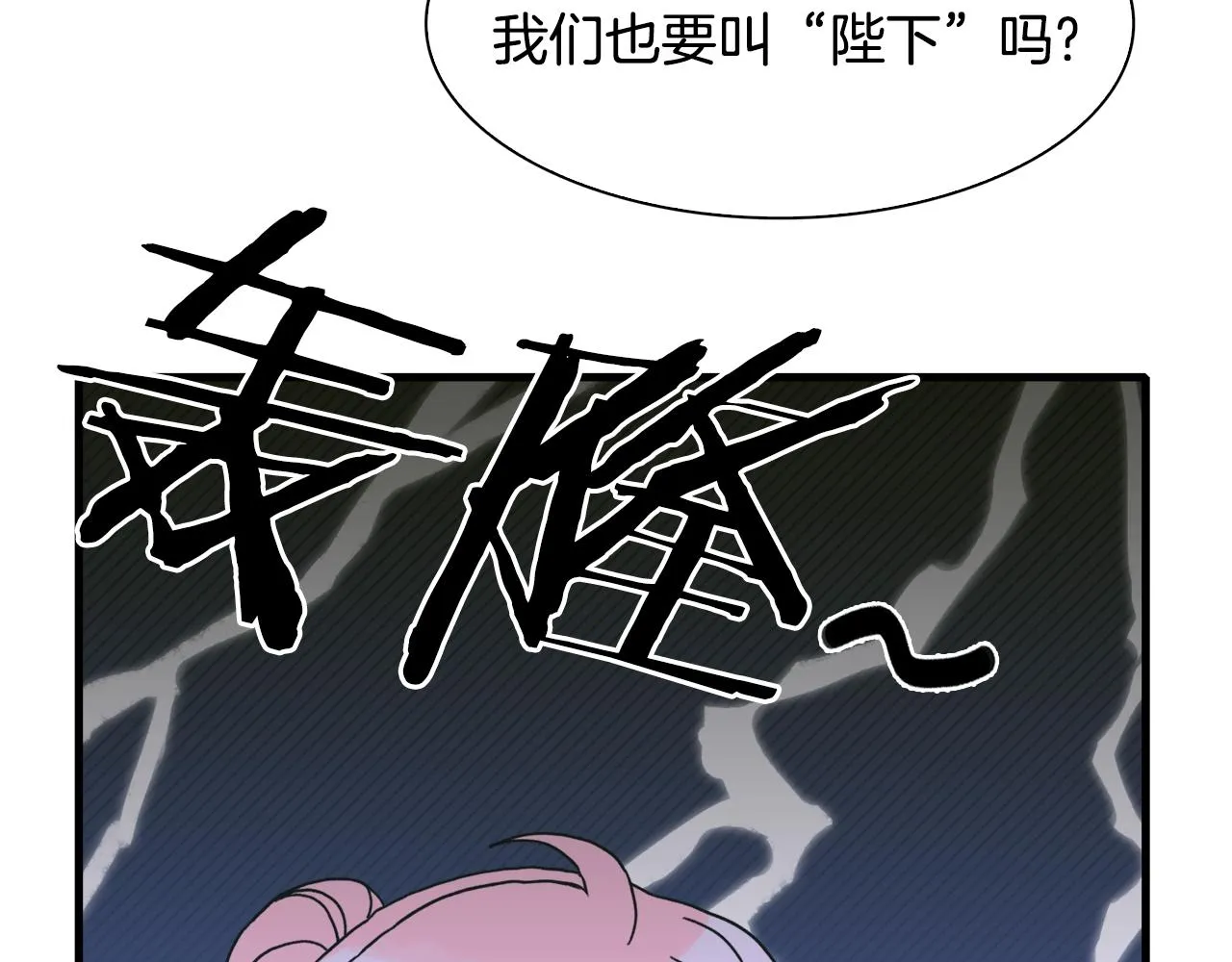第35话 谢谢你 第132页