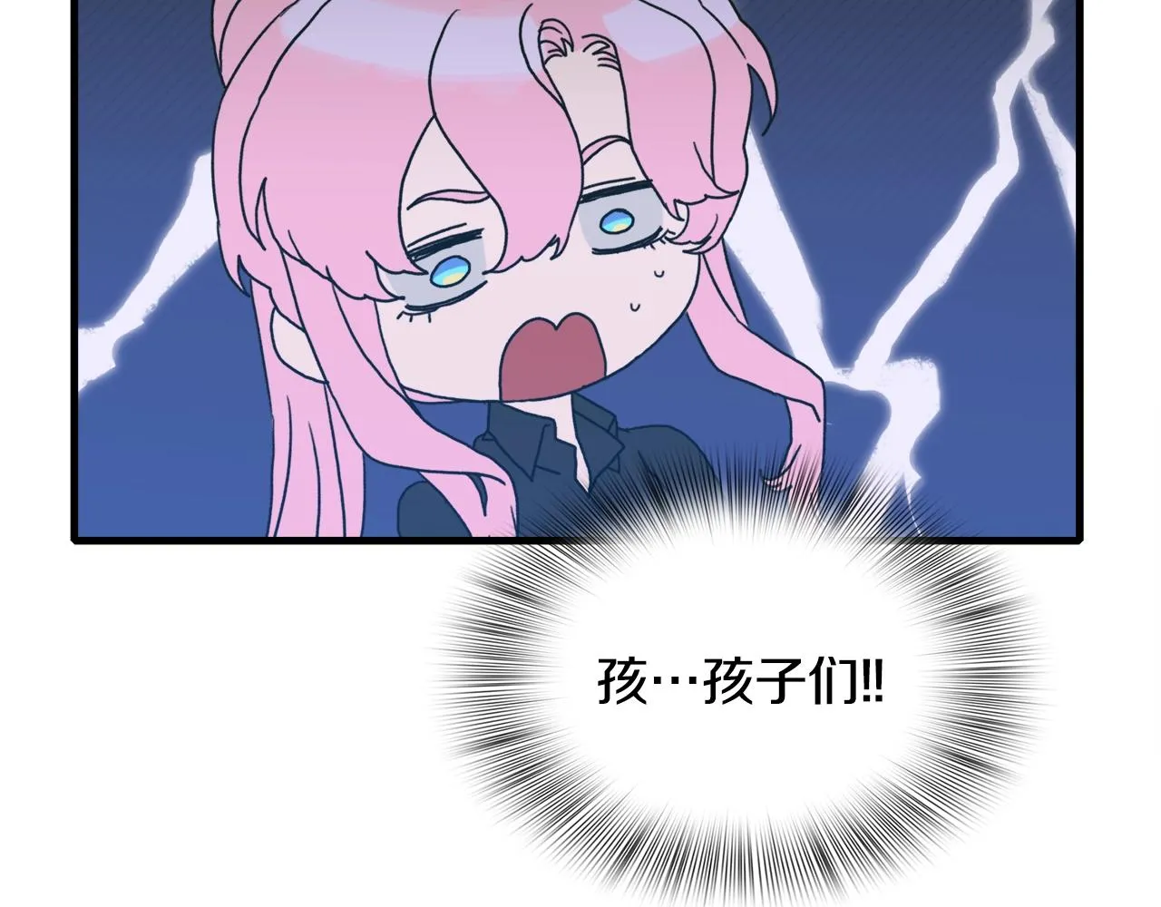 第35话 谢谢你 第133页