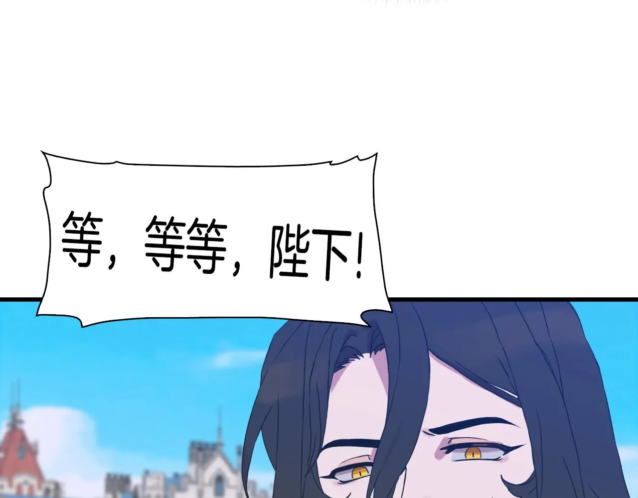 第35话 谢谢你 第134页