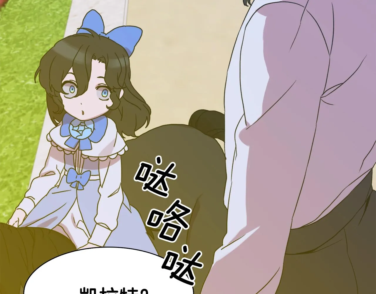 第35话 谢谢你 第137页