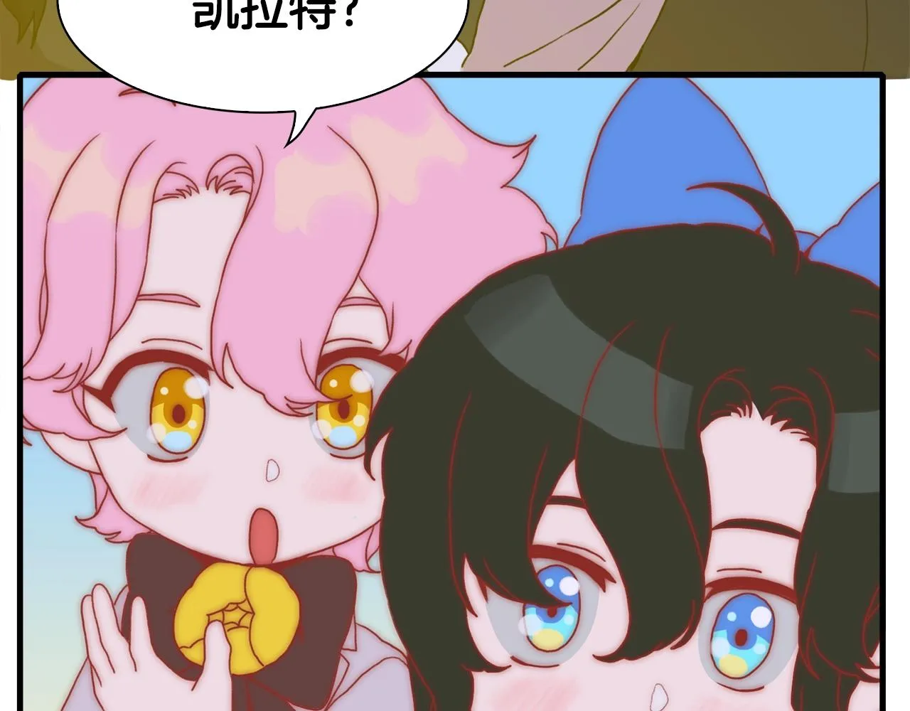 第35话 谢谢你 第138页