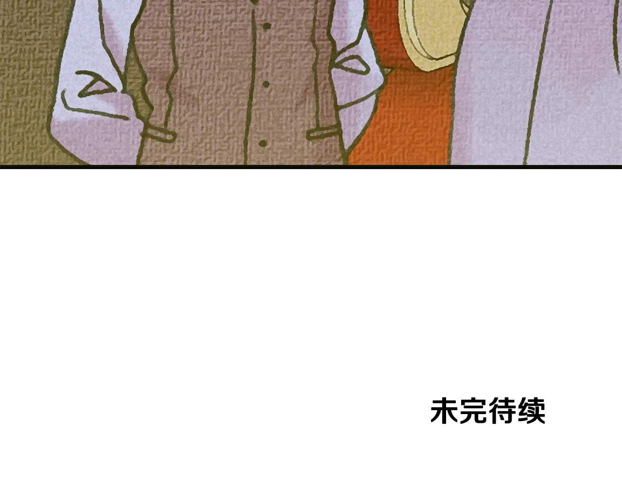 第35话 谢谢你 第141页