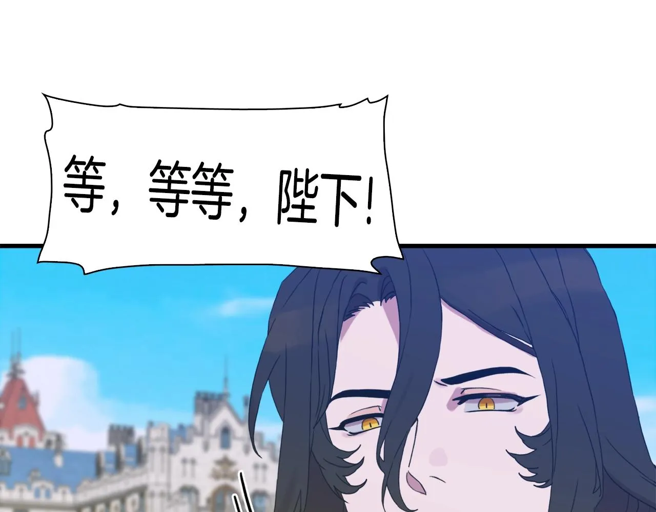 第36话 放松警惕 第5页