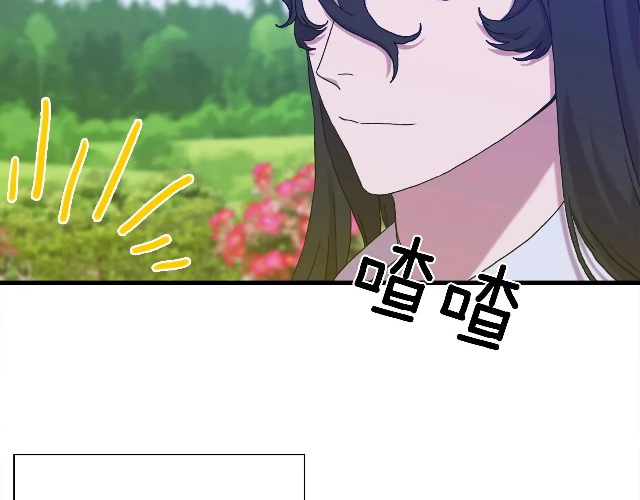第36话 放松警惕 第25页