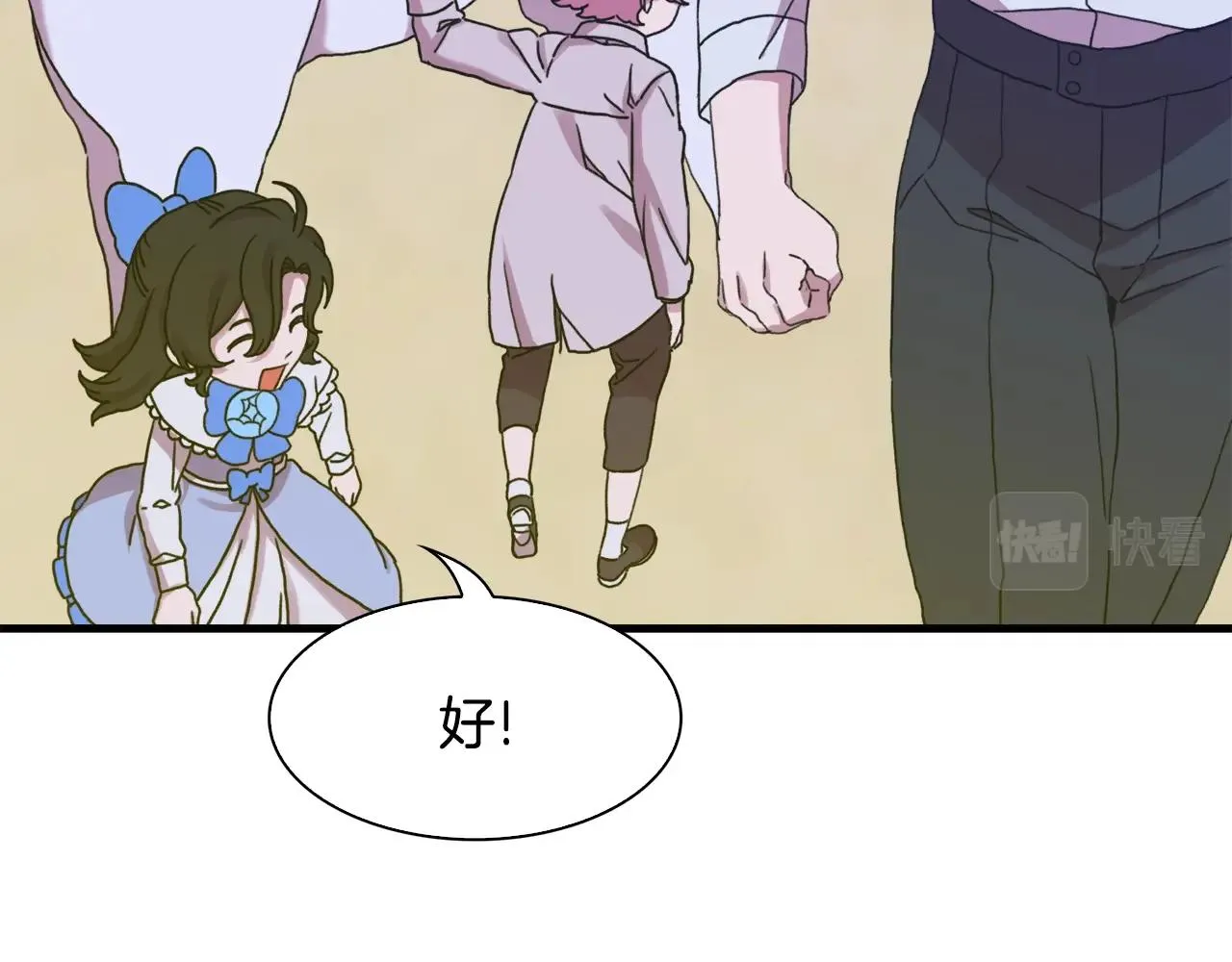 第36话 放松警惕 第29页