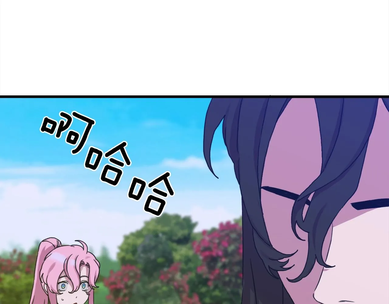 第36话 放松警惕 第30页