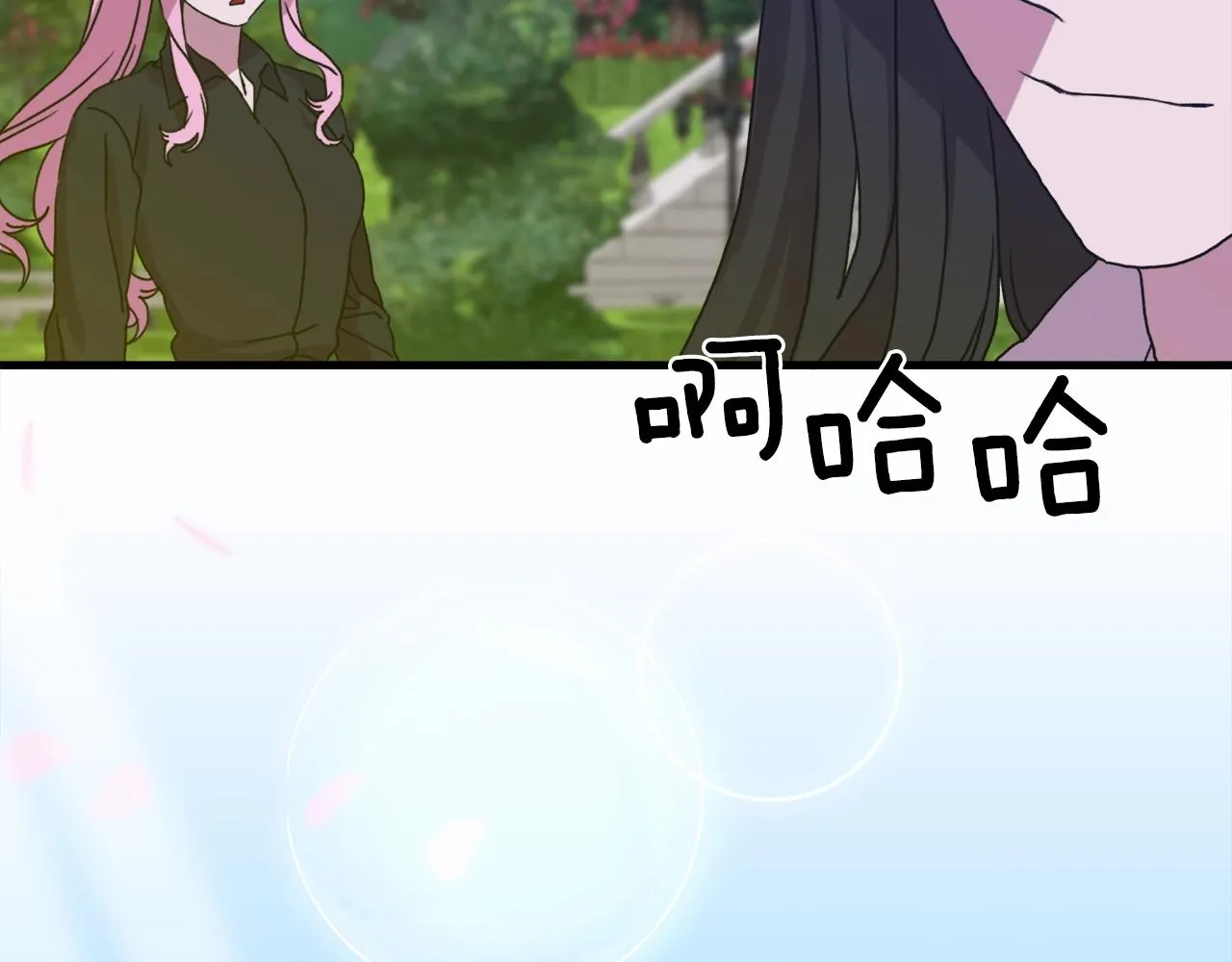 第36话 放松警惕 第31页