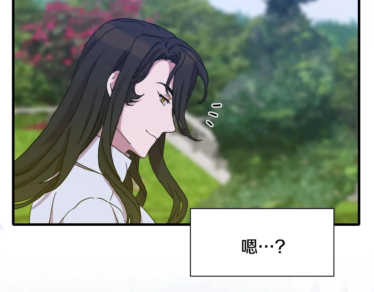 第36话 放松警惕 第44页