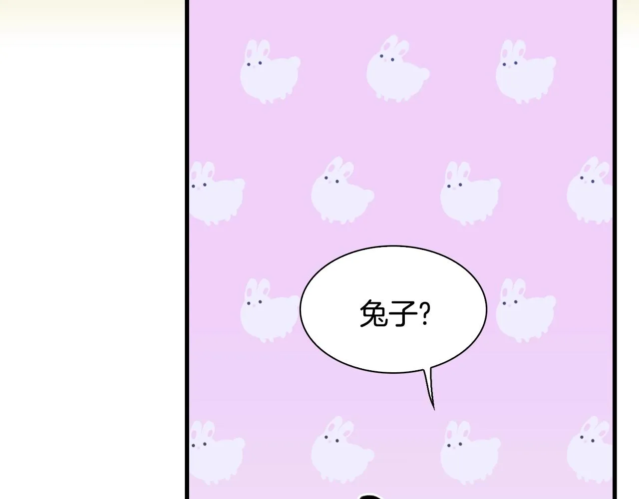 第36话 放松警惕 第48页