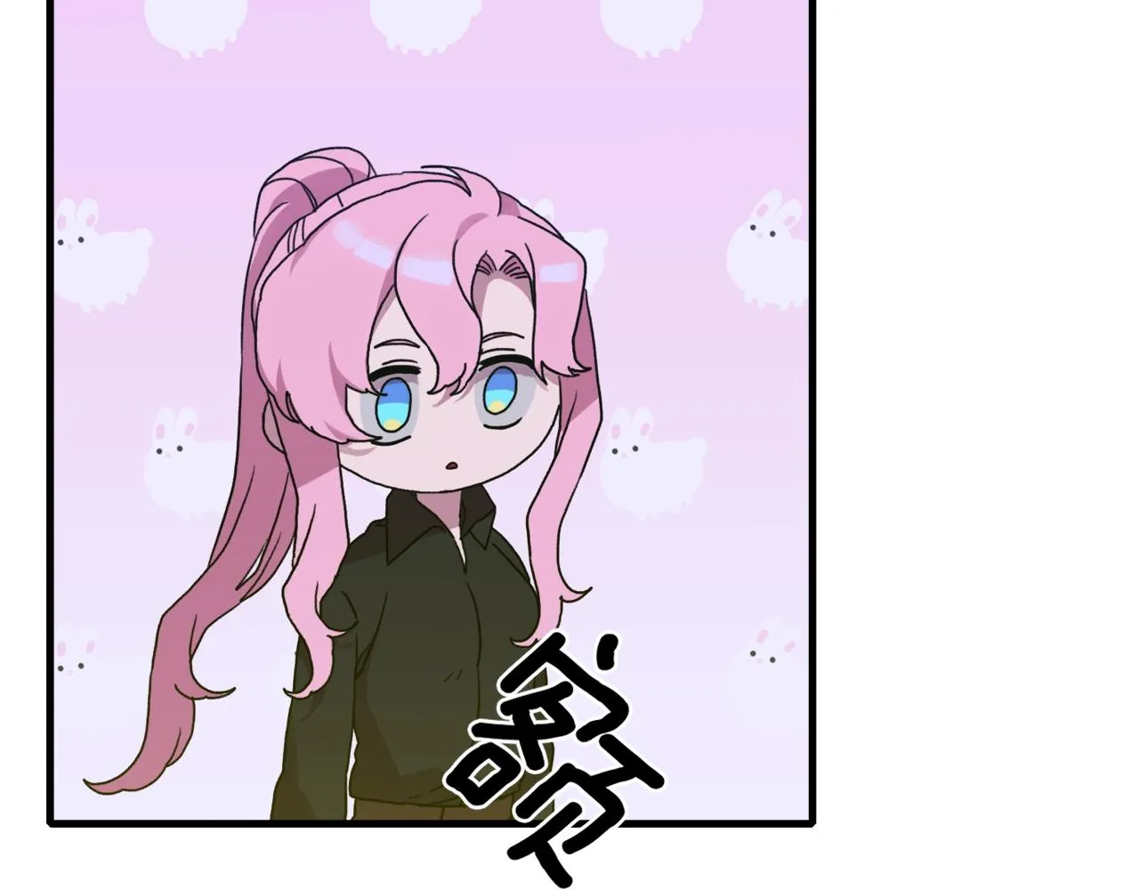 第36话 放松警惕 第51页