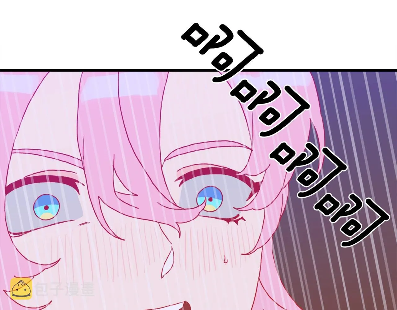 第36话 放松警惕 第52页